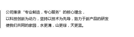 臨朐縣海源環(huán)?？萍加邢薰? /></td>
      </tr>
    </table></td>
  </tr>
</table>
<table width=